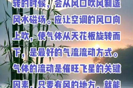 基础的商业风水知识有哪些？