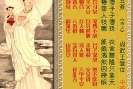 观音灵签可信