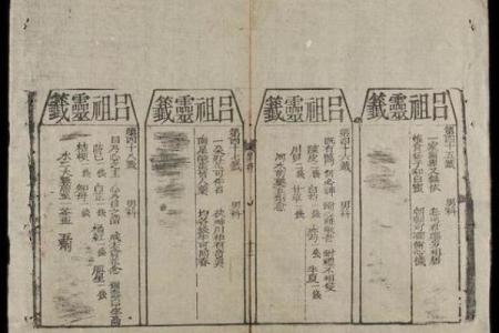 吕祖灵签解26签