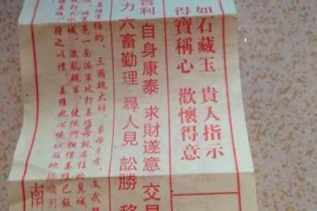 观音灵签31白话