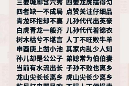 风水是迷信吗_现在社会中你信科学还是迷信
