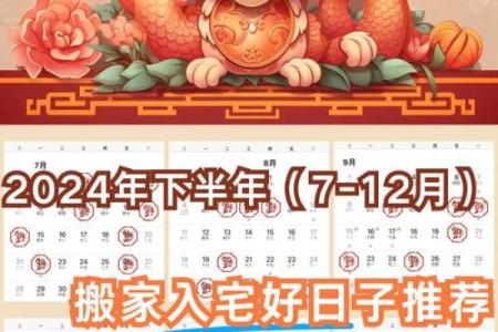 2015年6月份搬家吉日查询-6月份哪天搬家最好？