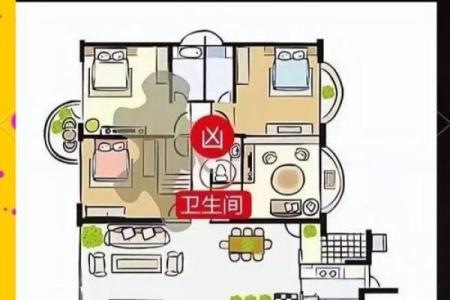 厕所风水_填厕所有什么说法