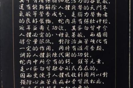 鸡足灵签第六十五签