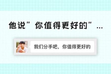 测试你是前任吗吉凶吧知乎