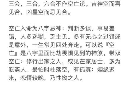 应用易学：八字提醒你那几年需防公司亏损或家庭破财