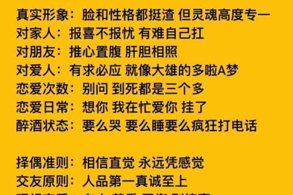 狮子男和射手女配对指数 狮子男和射手女适合做夫妻吗