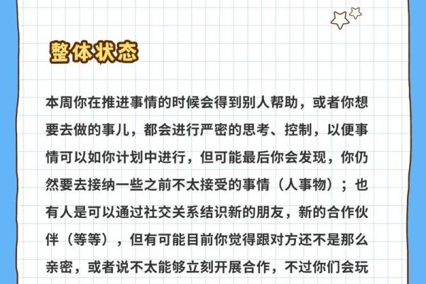 双鱼狮子配对指数