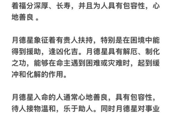 紫薇斗数旬空夫妻宫