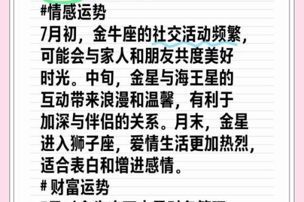 金命的财运事业方位  金命的人的财富运势