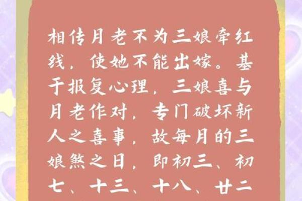 2024年八月十五中秋节可以结婚吗？结婚吉日该怎么选择？