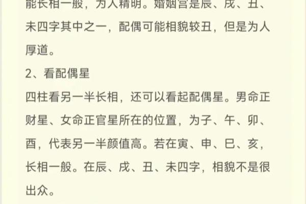 八字看何时结婚男命好呢