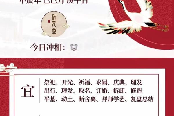 命由天定，运由己造：这5个农历吉日出生，福寿富贵