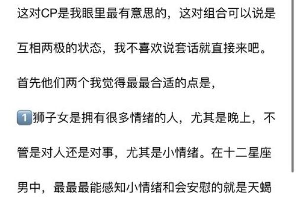 天蝎女和狮子男座配对指数 天蝎女和狮子男座配对指数多少