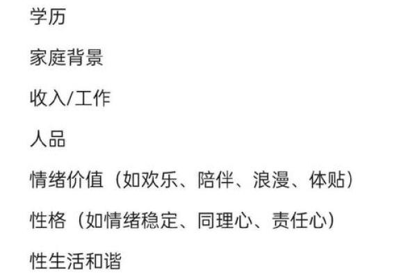 姓名配对职业 姓名配对 急切网？