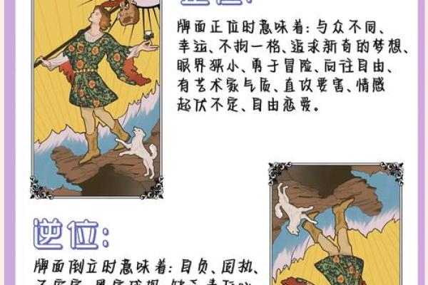 塔罗测试你的灵性