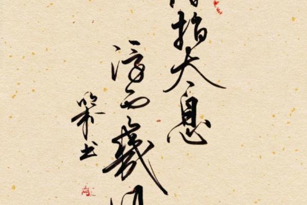 八字短语