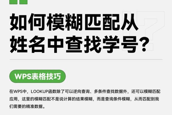 姓名配对查询要收费吗 免费查询姓名配对？