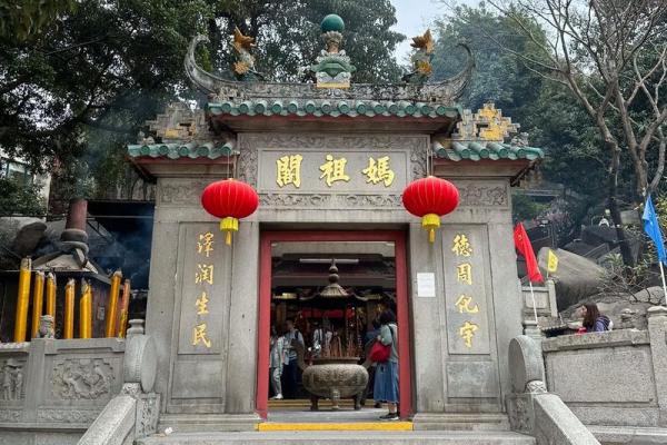 妈祖灵签五十四签