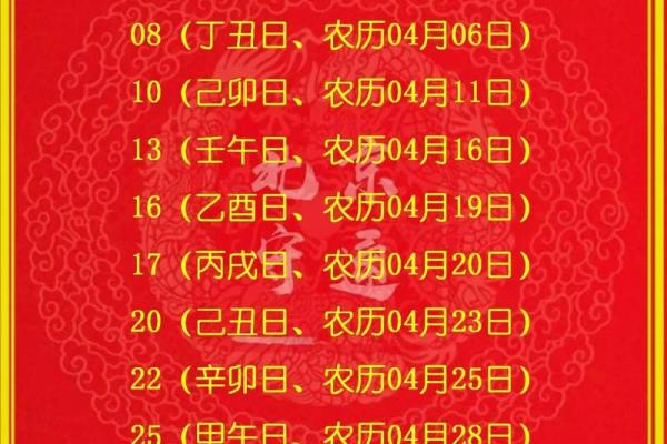 查询搬家吉日 如何查搬家吉日