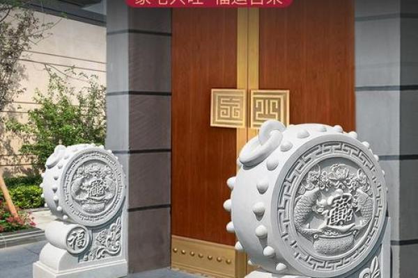 门口放石鼓是什么意思 风水禁忌 有什么讲究