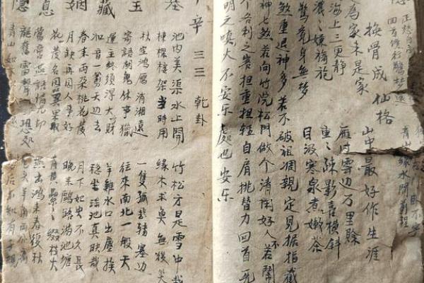 阴阳不将吉日一览表  嫁娶不将日推算方法