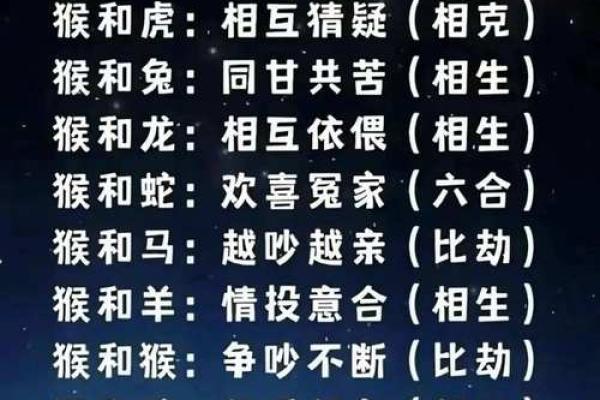 属牛女的婚姻配对更佳属相