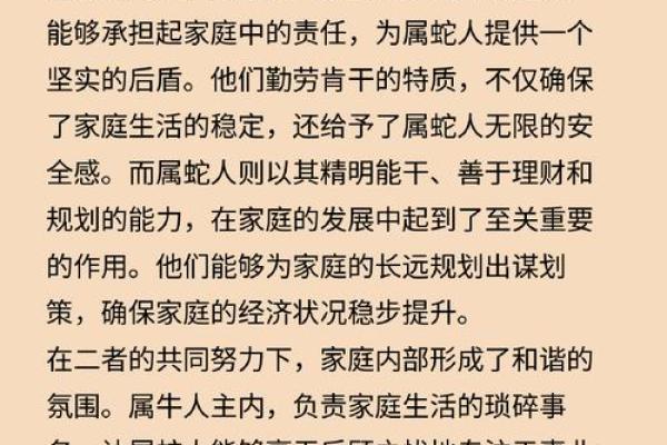 属马男和属蛇女的怎么样合吗 属马男和属蛇女配对是否适合