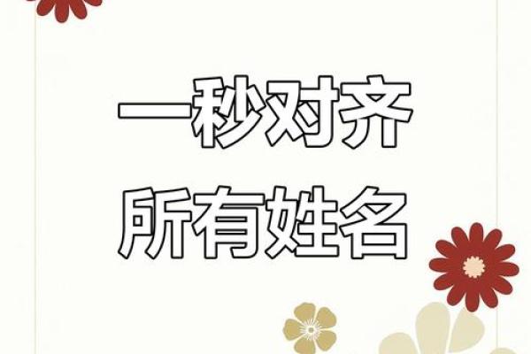 随机姓名配对 随机姓名配对函数？
