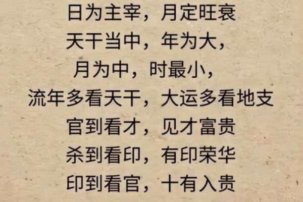 什么样的八字脾气大 哪种八字脾气最大