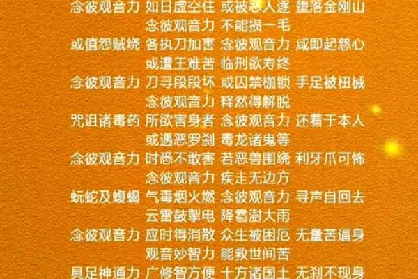 观音灵签15故事二