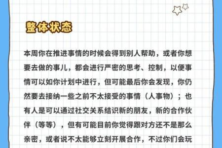 双鱼狮子配对指数