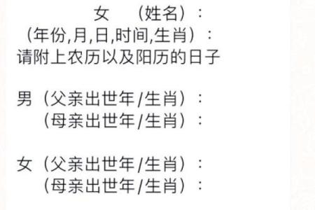 结婚出嫁择吉日 出嫁吉日查询？