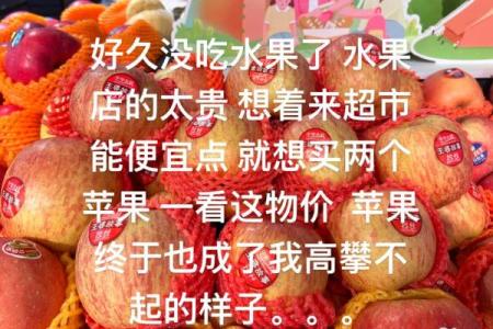 「财神爷」也救不了！这种水果因为谐音无人问津，商家损失惨重