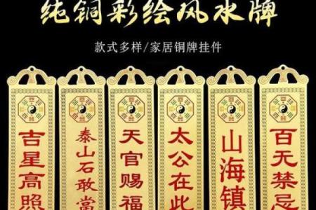 颜色的风水_公司铜牌用什么颜色吉利