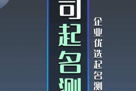 姓名测试吉凶打分卜易居