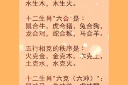 金命与木命婚配吗 五行配对合婚