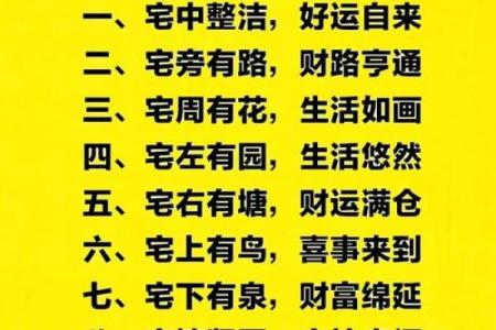 风水：如何用八字看阴宅和阳宅，附秘断阴阳宅口诀！_1