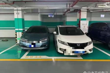 房子外面的车位有哪些风水