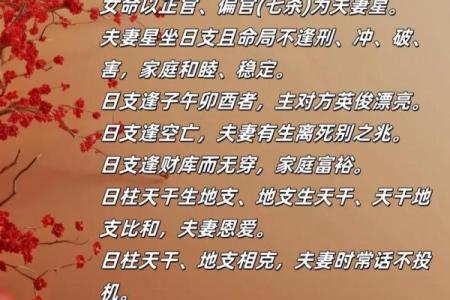 【五分钟教你学看八字】看今天这个案例：能得贵人帮助