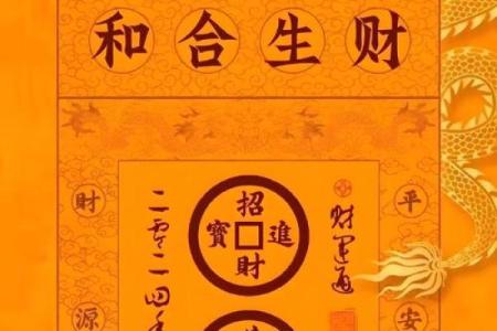家中文财神摆放位置图片，家中文财神爷的摆放位置？