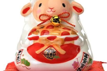 2015年羊年如何迎财神