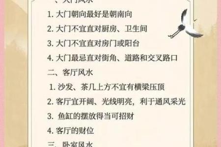 单身女士的卧室风水，该怎么看