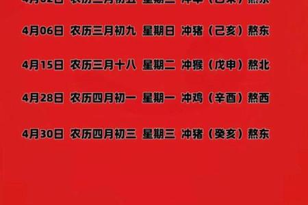 入新房吉日提前做吗