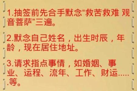 观音灵签96上签解签