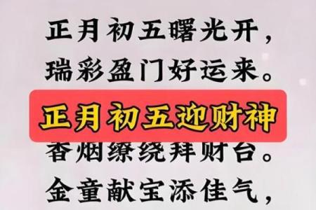辛丑牛年四月十五农历是开业吉日吗 财神方位在哪