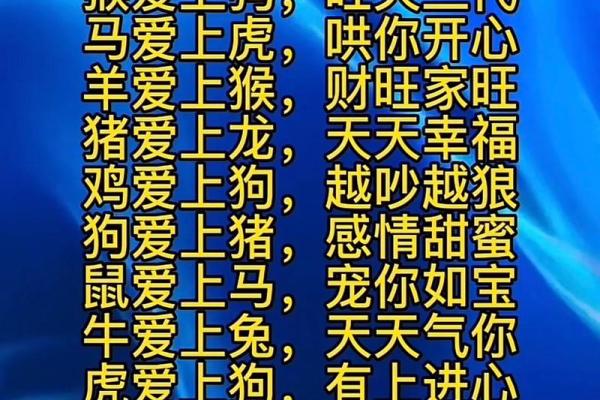 马和羊夫妻生什么生肖配对  马与羊相配