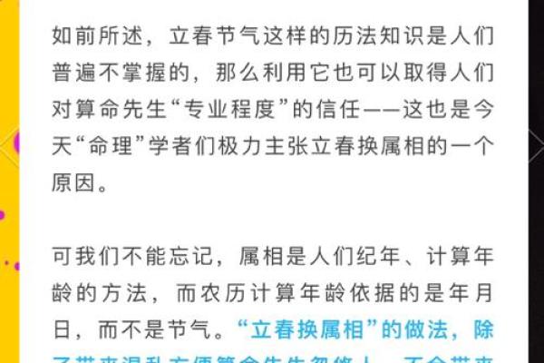 你的八字是否逢对时辰