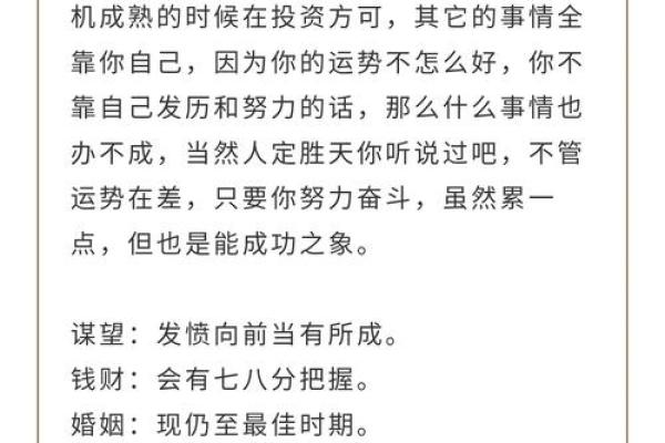 吕祖灵签8签求能不能复合