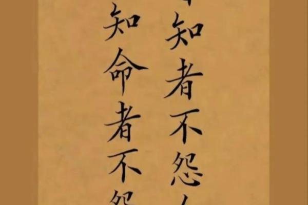 一命二运三风水四积阴德五读书 如何创造好运